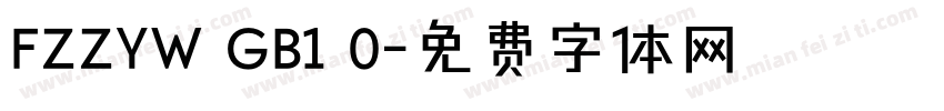 FZZYW GB1 0字体转换